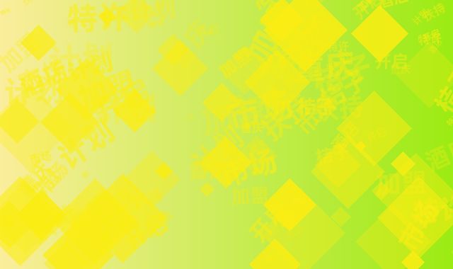 桔子酒店开启重庆市场加盟计划，特许费8%扶持
