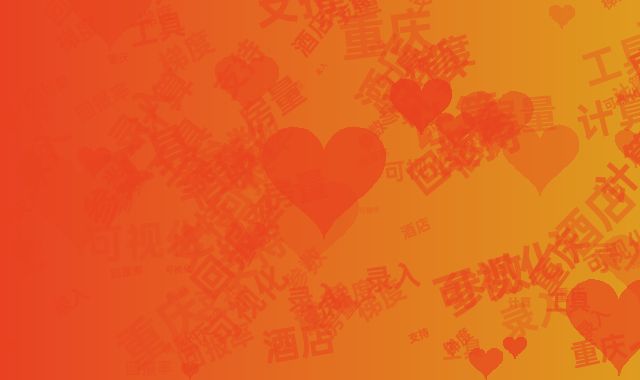 酒店回报率可视化计算：重庆工具支持多梯度房量参数录入
