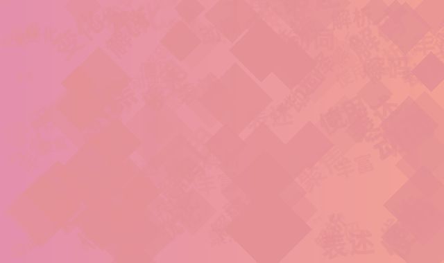 动词选择丰富：使用解码／聚焦／优化／全解析等变化表述