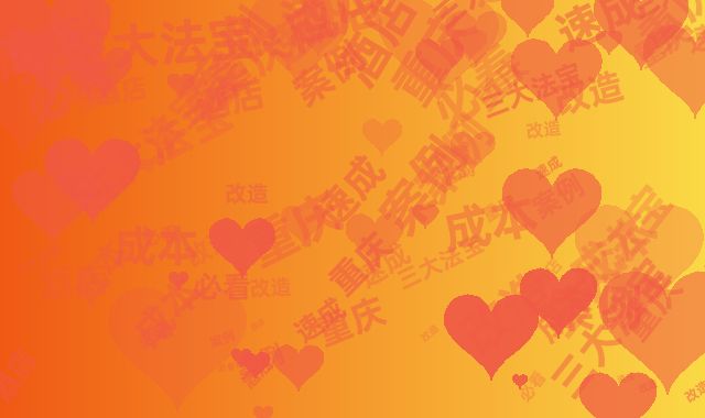 重庆酒店改造三大法宝 控成本必看速成案例