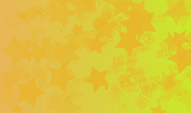 北碚区丽枫酒店加盟：物业结构改造费用谁承担？