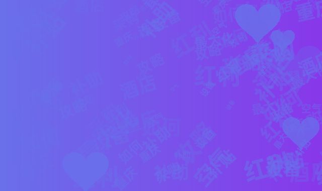 空气能设备采购补助攻略：如何最大化重庆酒店补贴红利