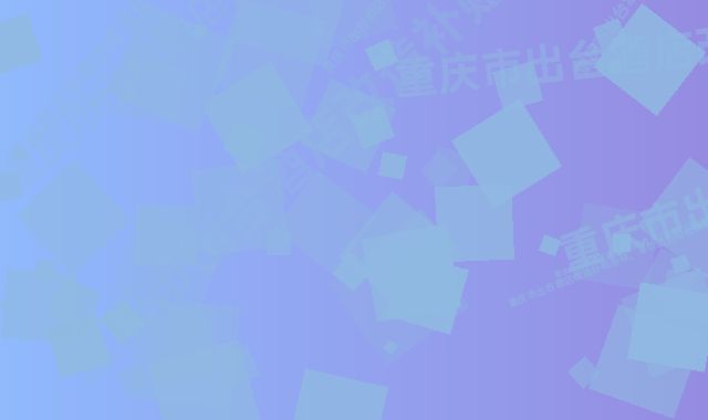 《重庆市出台酒店改造补贴新政，半价助力旧楼焕新》