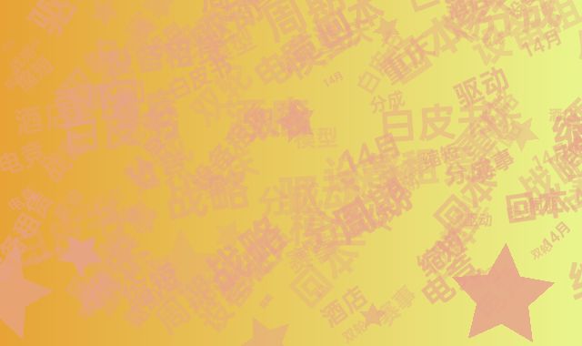 重庆电竞酒店战略白皮书：双轮驱动回本周期缩短至14月的设备租赁+赛事分成模型