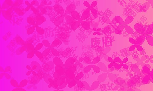 必看！重庆废旧物业消防翻新政府全额补贴模式