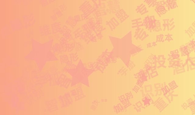 blog
