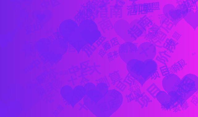 渝中区酒店加盟成本测算指南—装修阶段十大支出项目
