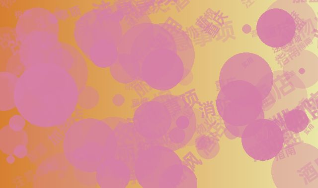 实用指南：重庆丽枫酒店加盟物业消防改造注意事项