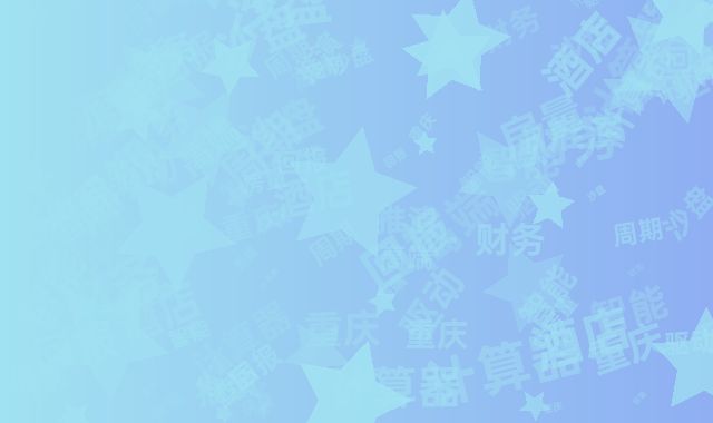 重庆高端酒店全周期回报计算器：房量驱动智能财务沙盘推演