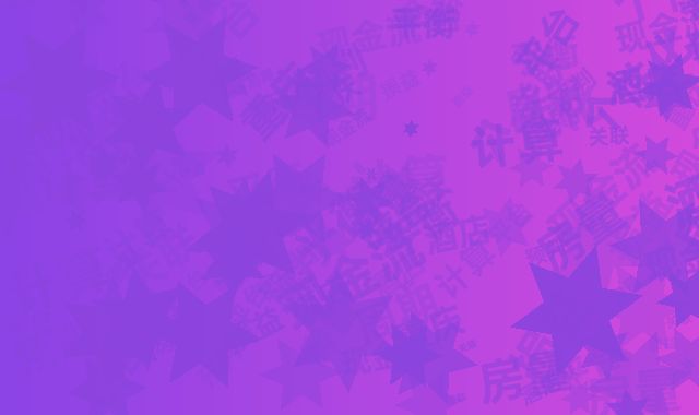 房量关联酒店现金流计算：重庆个性化损益平衡周期预判平台