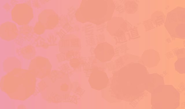 重庆加盟企业专享：重点商圈特行证快速通道