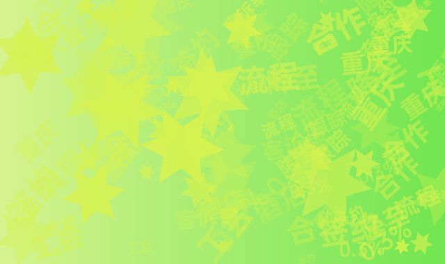 从签约到入住全流程跟踪 重庆工会合作酒店客诉率下降至0.3%