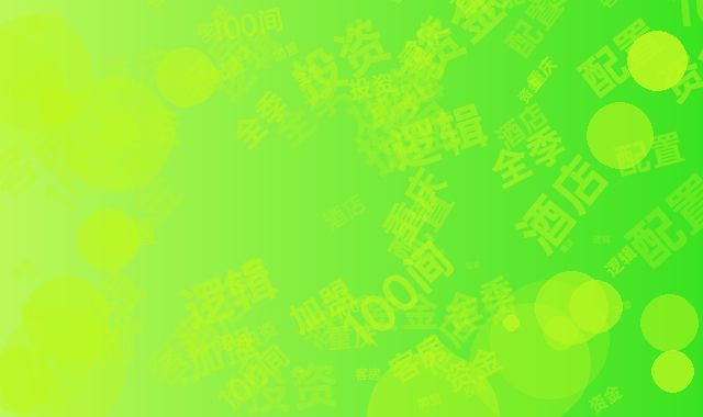 重庆全季酒店加盟资金配置图:100间客房投资逻辑