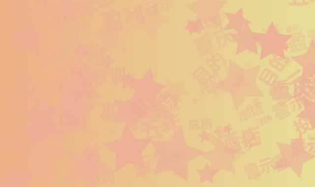 重庆酒店投资盈利警示：五年未回本项目的教训总结