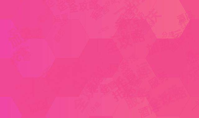 重庆酒店托管加盟全攻略!15%分成享一站式运营服务