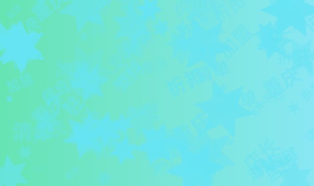 重庆加盟支持清单：店长驻场／供应链折扣