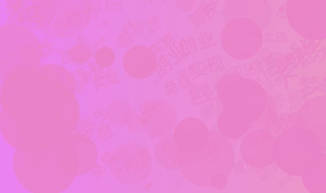 酒店加盟免息贷款助力重庆大学生实现创业梦想