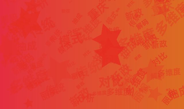 多维度解码：重庆丽枫抽成新政与传统模式对比分析