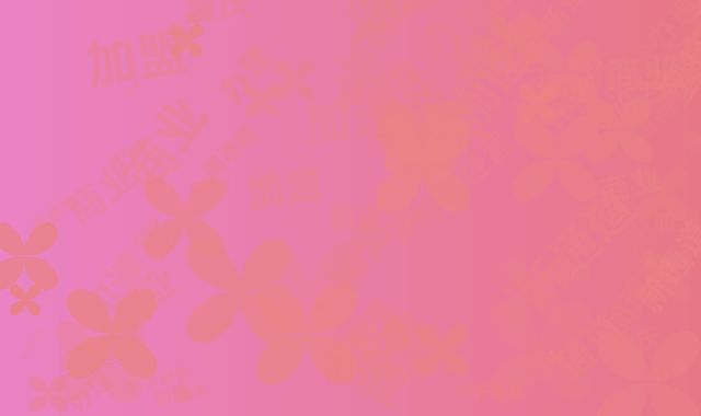 重庆商业加盟加速器:特许经营证办理新通道