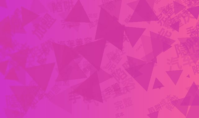 重庆汽车美容加盟陷阱：隐性成本识别完整手册