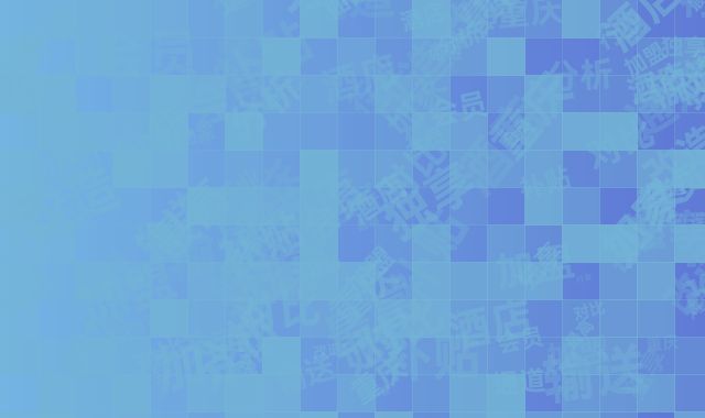 如家酒店重庆加盟对比分析:行业最高改造补贴+独享会员输送通道