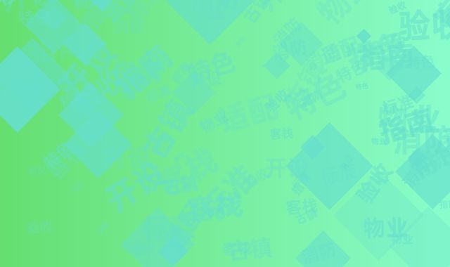 开设古镇特色客栈:消防验收标准与物业适配指南