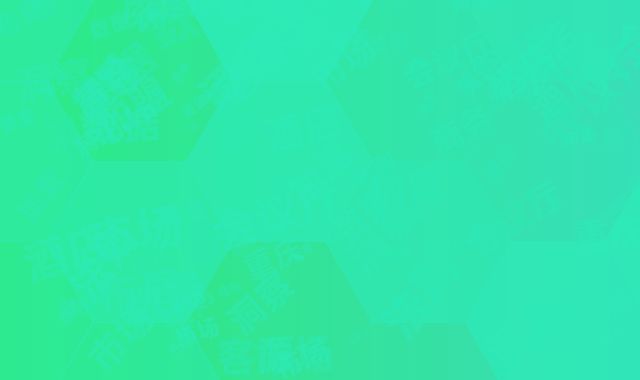 重庆商务酒店加盟:会议厅布局黄金法则与客源市场数据洞察