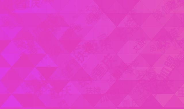 重庆文旅产业扶持政策:加盟名录品牌直省30%装修资金