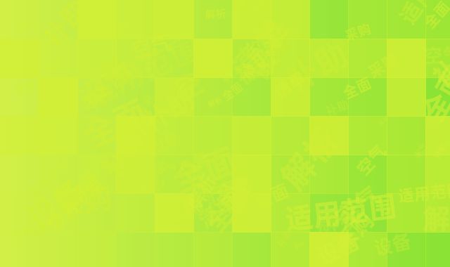 空气能设备采购补助清单全面解析与适用范围