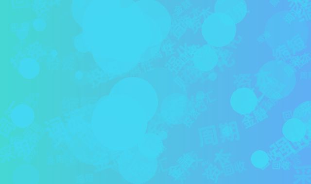 金融属性强化:采用"资本回收/投资回报/缩短周期"等财技词汇