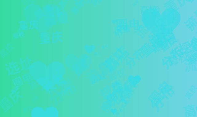 探索重庆高校圈电竞酒店选址的流量分布规律