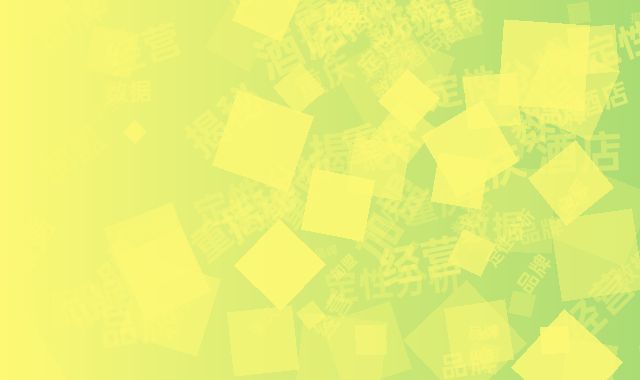 大数据揭秘：重庆酒店加盟10强品牌经营稳定性分析