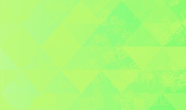 深化医旅融合：重庆康养酒店打造健康新生态