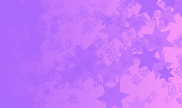 重庆文旅投资新风口！50间景区酒店加盟模型及精装修报价单曝光