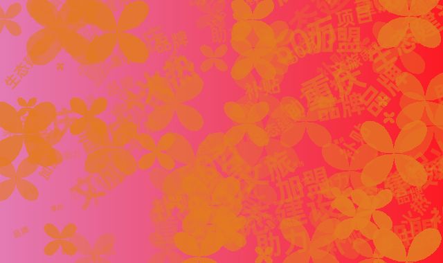 重庆文旅项目加盟火热征集中 50万补贴助力品牌生态建设