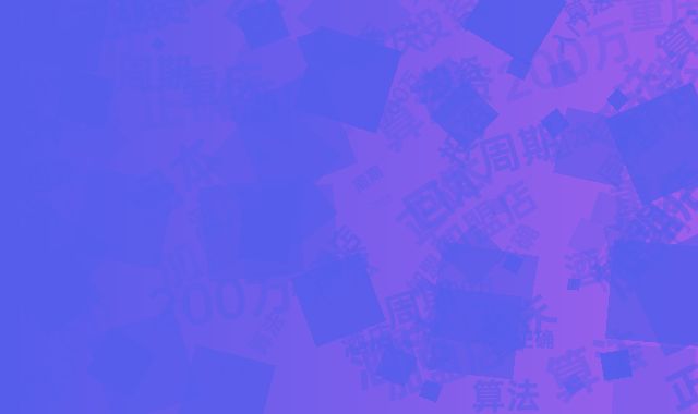 重庆酒店投资入门课：200万加盟店回本周期的正确算法