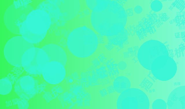 躲避资金黑洞：重庆酒店加盟工程验收与证照全流程解析