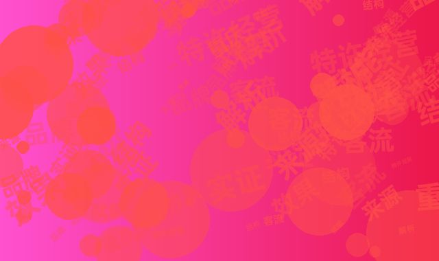 品牌赋能效果实证：重庆特许经营店客流来源结构解析