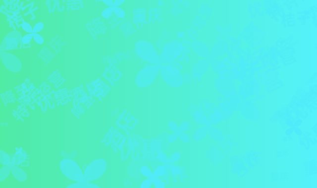 桔子酒店重庆特许经营合作费优惠降至8%