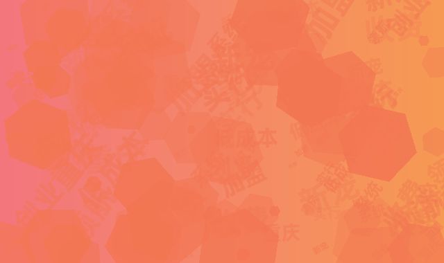 低成本创业新宠！重庆轻加盟领航者实行纯系统收费