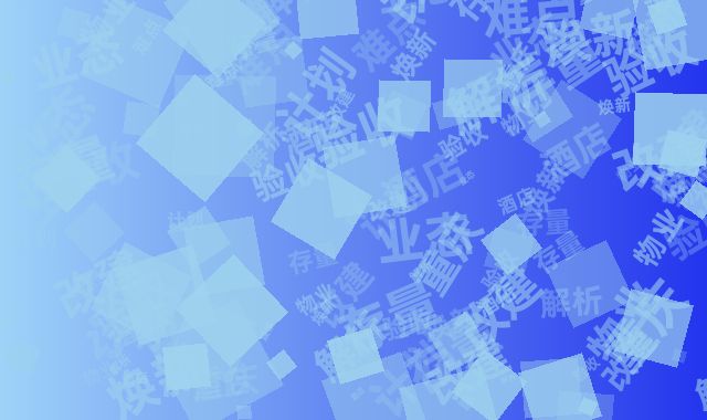 重庆存量物业焕新计划：酒店业态改建验收难点解析