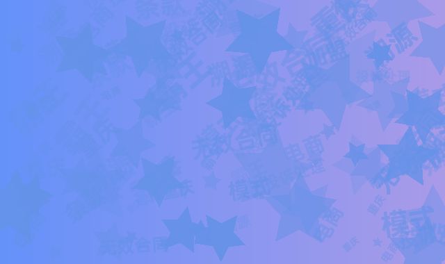 重庆电商加盟霸王条款溯源:无效合同投诉处理模式