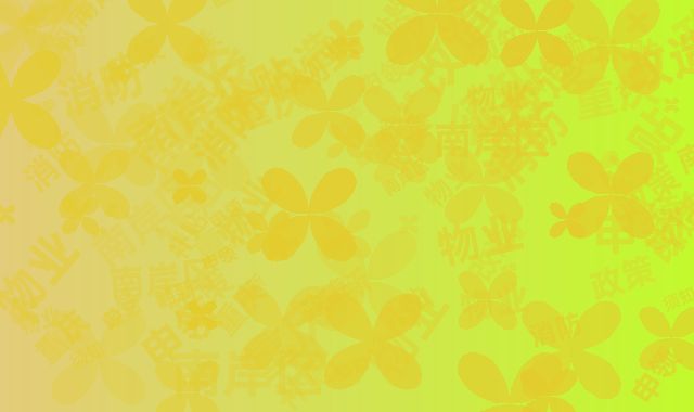 重庆南岸区物业翻新政策：消防改造补贴申领须知