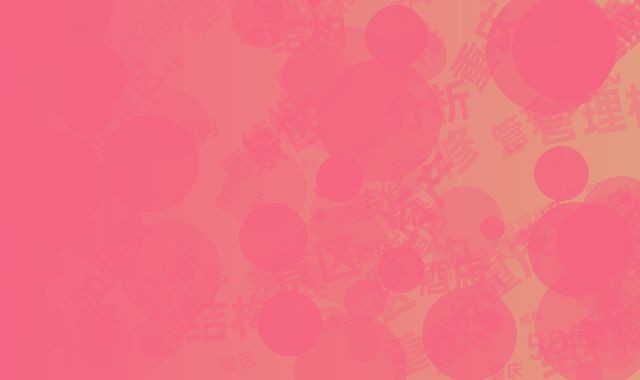 重庆景区酒店轻资产管理模式：50间房加盟费结构及装修标准分析