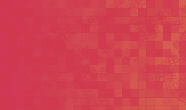 重庆酒店岗前培训补贴申请指南：每人2000元手把手教学