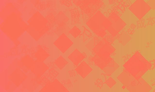 重庆度假酒店加盟前期投入:20间房改造成本明细