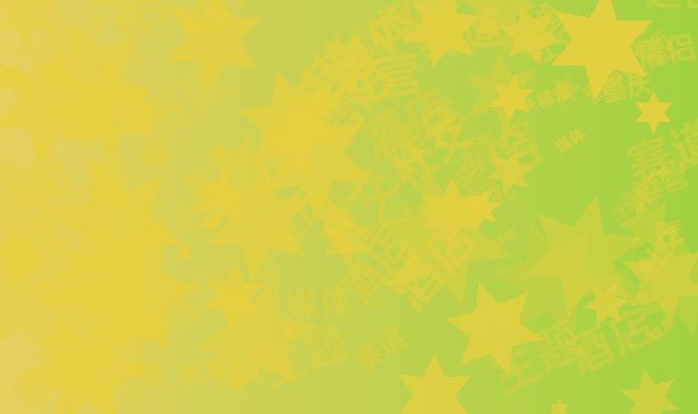 重庆情侣主题酒店:情侣赛道精准社交媒体运营