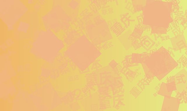 重庆景区酒店联营模式创新实践：12个月回本成功案例全解析