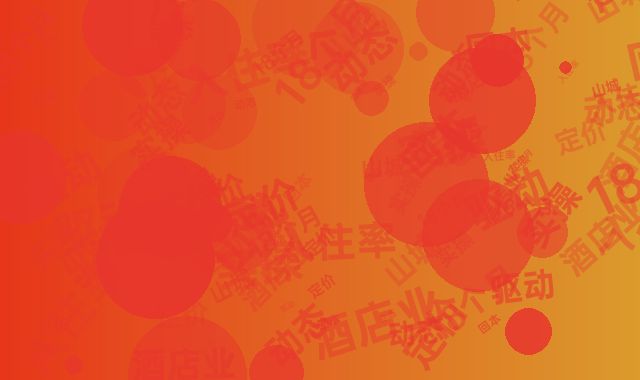 85%入住率驱动下的山城酒店业：18个月回本的动态定价实操