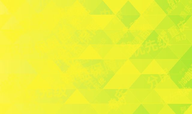 重庆加盟商权益保障：中央预订系统分房优先级详解